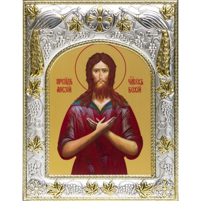 Икона "Алексий, человек  Божий" в серебряном окладе фото