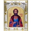 Икона освященная "Ярослав Мудрый", 14x18 см арт.27655