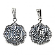 Мусульманский  серебряный кулон, 925 пробы с чернением фото