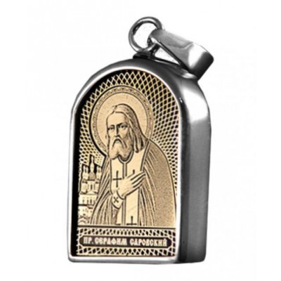 Святой Серафим Саровский. Образок в виде арки обсидиан из серебра 925 пробы фото