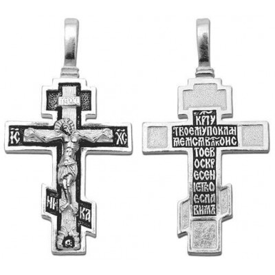 Нательный крест из серебра 925 пробы с тропарем: "Кресту Твоему поклоняемся Владыко…" фото