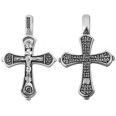 Православный нательный крест из серебра 925 пробыс молитвой: " Да воскреснет Бог, и расточатся врази Его.." фото