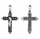 Крест "Спаси, Господи, люди Твоя..." из серебра 925 пробы с чернением