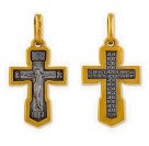 Серебряный крестик с золотым покрытием с молитвой "Да воскреснет Бог и расточатся врази его (враги его).."