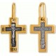 Серебряный крест, 925 проба с золотым покрытием с молитвой "Господи спаси и помилуй мя грешного…"