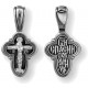 Крест православный "Распятие Христово" из серебра 925 пробы с чернением
