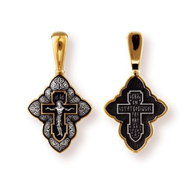 Православный крест "Распятие Христово" с желтой позолотой и чернением фото