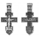 Серебряный крестик православный, серебро 925 пробы с чернением