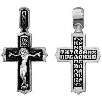 Крест православный с молитвой на обороте  "Кресту Твоему поклоняемся Владыко…" из серебра 925 пробы фото