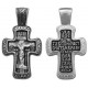 Православный нательный крест из серебра с молитвой на обороте: " Да воскреснет Бог, и расточатся врази Его.."