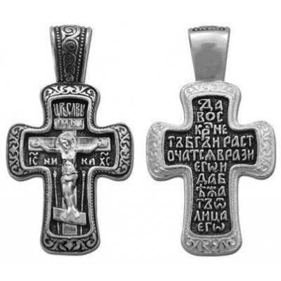 Православный нательный крест из серебра с молитвой на обороте: " Да воскреснет Бог, и расточатся врази Его.." фото
