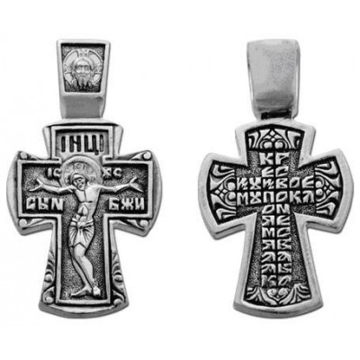 Серебряный крест с молитвой на обороте "Кресту Твоему поклоняемся Владыко…" фото