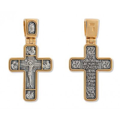Православный крест с молитвой на обороте "Кресту твоему поклоняемся..." из серебра 925 пробы с золотым покрытием фото