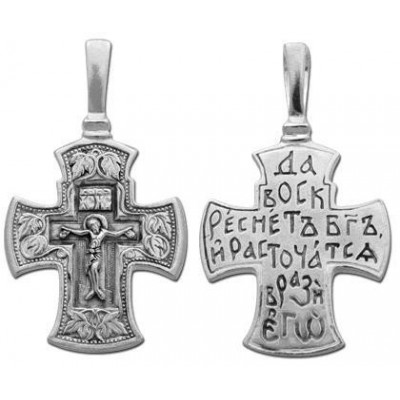 Крестик на цепочку, серебро 925 пробы с молитвой: " Да воскреснет Бог, и расточатся врази Его.." фото