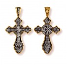 Распятие Христово. Хризма. Православный крест из серебра 925 пробы с желтой позолотой и чернением