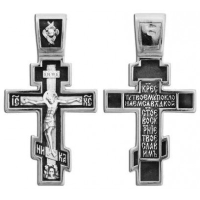Распятие Христово. Молитва Кресту. Православный крест из серебра 925 пробы с чернением фото