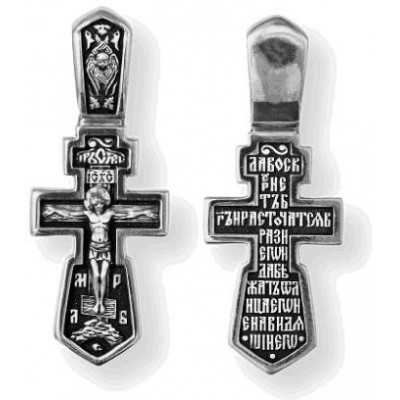 Распятие. Молитва Да воскреснет Бог... Крест православный из серебра с чернением фото