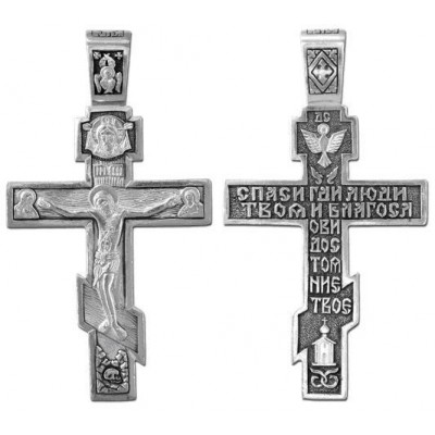 Православный нательный крест из серебра 925 пробы с молитвой "Спаси Господи люди твоя..." фото