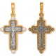 Православный позолоченый крест с фианитами с молитвой: "Величай, душе моя…"