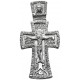 Православный крест, серебро 925 пробы с молитвой: " Да воскреснет Бог, и расточатся врази Его.."