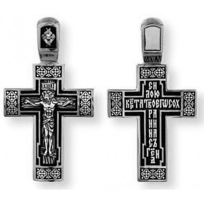 Нательный крест, серебро 925 пробы  с молитвой: «Силою креста Твоего сохрани нас, Господи» фото
