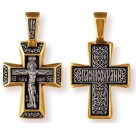 Распятие Христово. Православный крест из серебра 925 пробы с желтой позолотой и чернением