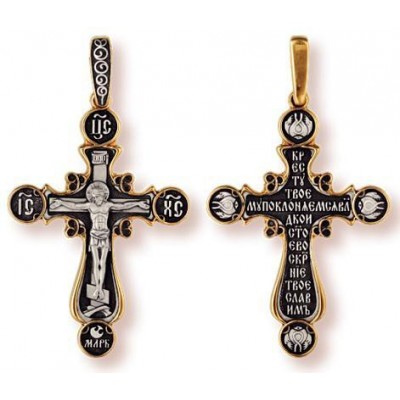 Крест "Распятие Христово. Тропарь Животворящему Кресту." из серебра 925 пробы с позолотой и чернением фото