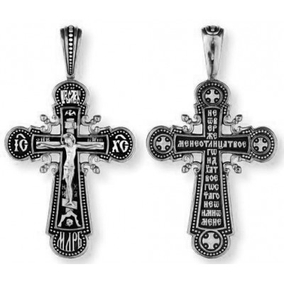 Серебряный крестик на цепочку, серебро 925 пробы с молитвой " Не отврати лица Твоего от воздыханий ... " фото