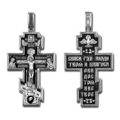 Крест православный "Распятие Христово. Деисус". из серебра 925 пробы с чернением фото