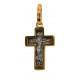  Позолоченый крестик православный, серебро 925 пробы 
