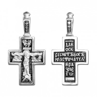 Распятие Христово. Молитва Животворящему кресту. Крестик нательный из серебра 925 пробы с чернением фото