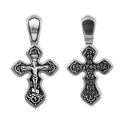 Нательный крестик с молитвой: «Силою креста Твоего сохрани нас, Господи», серебро 925 пробы с чернением фото