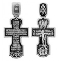 Крест "Кресту твоему поклоняемся, Владыко" из серебра 925 пробы с чернением фото