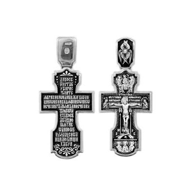 Крест "Кресту твоему поклоняемся, Владыко" из серебра 925 пробы с чернением фото