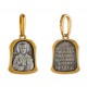 Святитель Николай Чудотворец. Иконка на цепочку, серебро 925 пробы с желтой позолотой