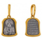 Святой Сергий Радонежский. Нательный образок на шею, серебро 925 пробы с желтой позолотой