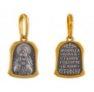 Святой Серафим Саровский. Иконка на шею, серебро 925 пробы с желтой позолотой
