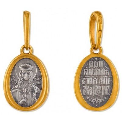 Святая Екатерина. Именная иконка, серебро 925 пробы с желтой позолотой фото