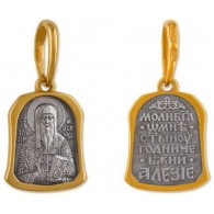 Святитель Алексий митрополит Московский. Нательный образок, серебро 925 пробы с желтой позолотой фото