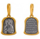 Святой равноапостольный великий князь Владимир. Нательная иконка, серебро 925 пробы с желтой позолотой