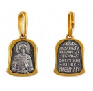 Святой благоверный великий князь Александр Невский. Нательный образок, серебро 925 пробы с желтой позолотой