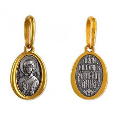 Святая Анна. Именная иконка-кулон, серебро 925 пробы с желтой позолотой фото