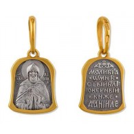 Святой благоверный князь Даниил Московский. Нательная иконка на шею, серебро 925 пробы с желтой позолотой фото