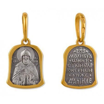 Святой благоверный князь Даниил Московский. Нательная иконка на шею, серебро 925 пробы с желтой позолотой фото