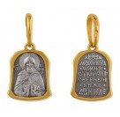 Святой благоверный князь Даниил Московский. Нательная иконка на шею, серебро 925 пробы с желтой позолотой