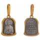 Святой Андрей Первозванный. Именной нательный образок, серебро 925 пробы с желтой позолотой