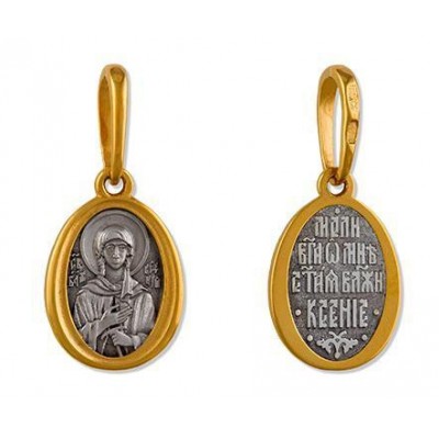 Святая Ксения Петербуржская. Иконка на цепочку, серебро 925 пробы с желтой позолотой фото