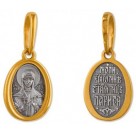 Святая мученица Лариса. Именная иконка на цепочку, серебро 925 пробы с желтой позолотой