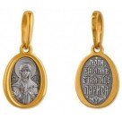 Святая мученица Лариса. Именная иконка на цепочку, серебро 925 пробы с желтой позолотой