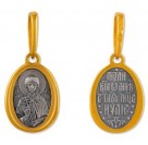 Святая Иулия (Юлия). Именная иконка-кулон, серебро 925 пробы с желтой позолотой